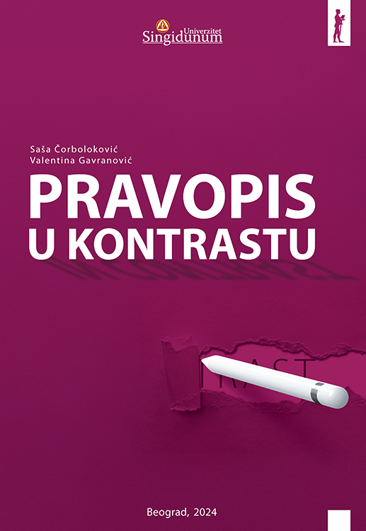 Pravopis u kontrastu