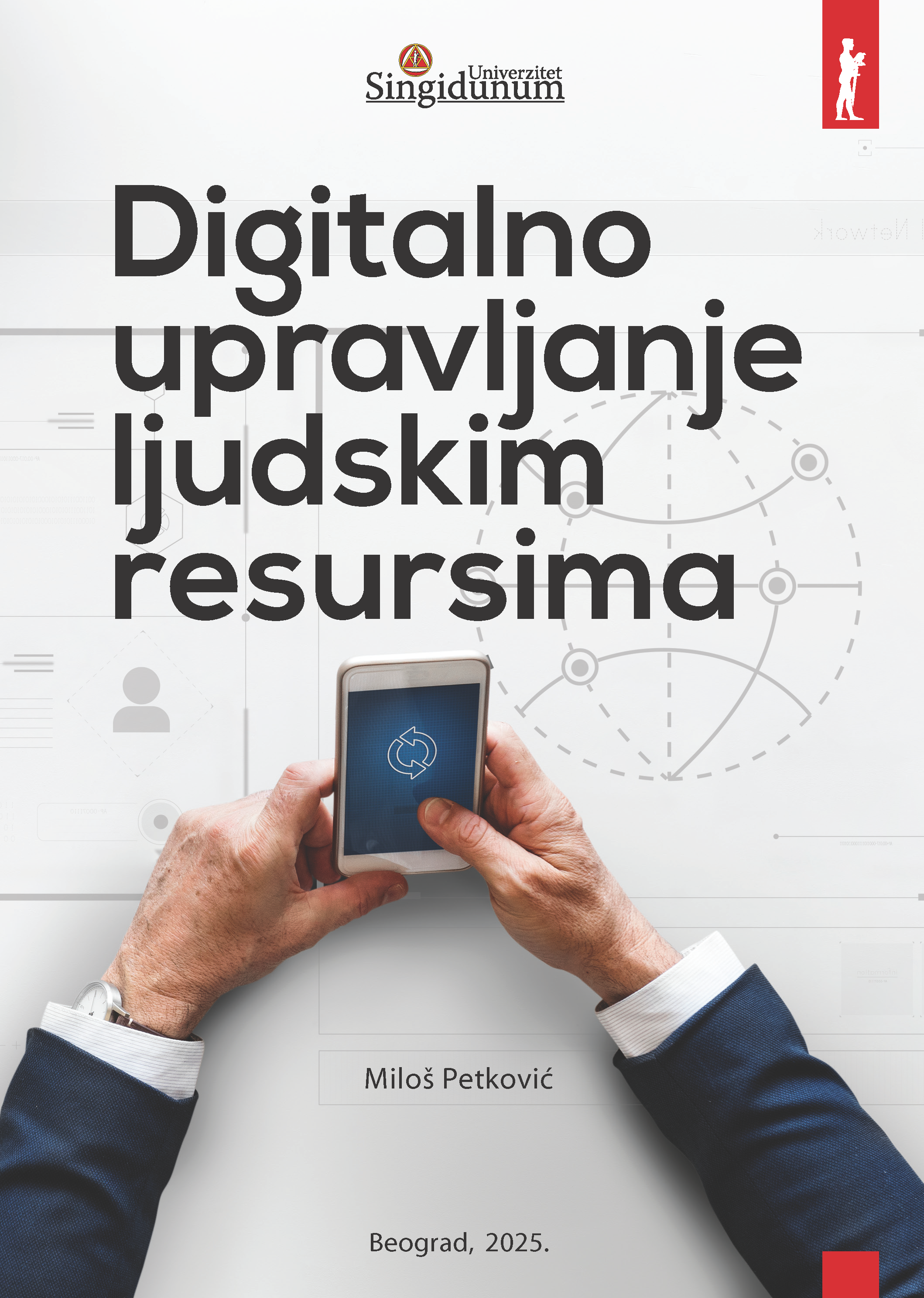 Digitalno Upravljanje Ljudskim Resursima