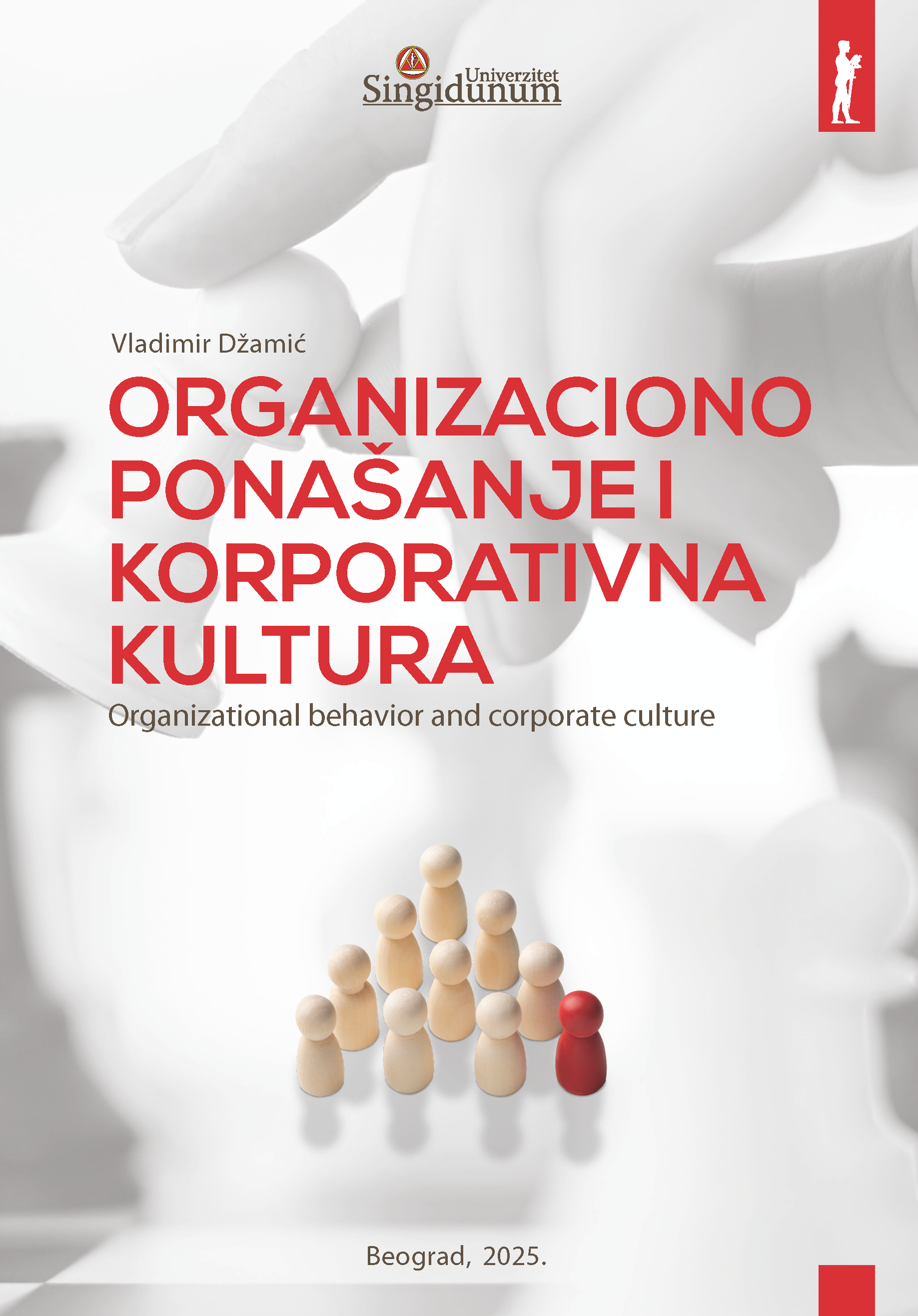 Organizaciono ponašanje i korporativna kultura